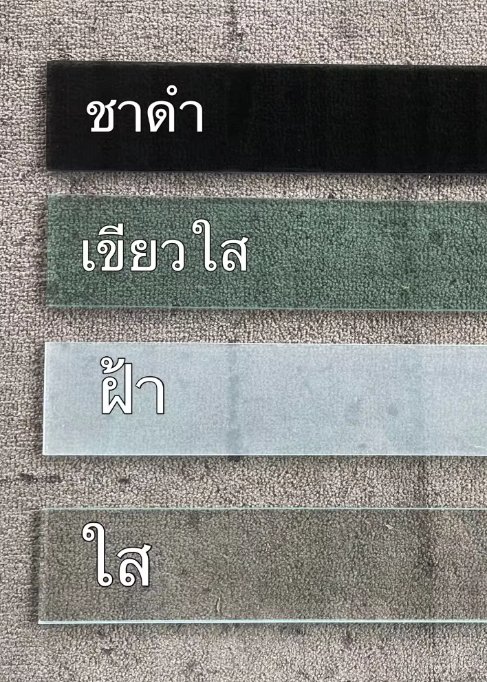 รวมสีกระจกที่ใช้ทั่วไป